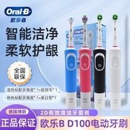 Pek Pasangan Oral B Oral B Mickey Edisi Terhad D100 Sonic Select Borong Berus Gigi Elektrik Boleh Di