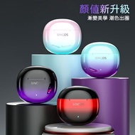 Sincos 🇭🇰 本土品牌 O2 漸變配色Hi-Fi音質半入耳藍牙耳機