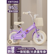 Boy Bicycle 5 Years Old 6 Girls Stroller Kids 2-3 Bicycle Bicycle Folding Children Middle Big Kids Y