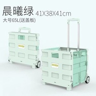 全城熱賣 - H42 綠色 2輪 買菜車 65L 購物車 車尾箱必備摺車 買餸車 摺疊便攜家用手拉車 萬用折疊 輕便拉桿車 寵物手推車 環保袋 野餐車 慳位工具車 手推車 型格簡約