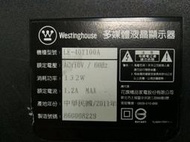 Westinghouse西屋40吋液晶電視型號LE-40T100A 面板破裂全機拆賣