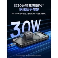 倍思30W充電器5代氮化鎵type-c適用于蘋果15pro手機PD30W快充數據線透明小巧折疊易攜帶iPhone14promax插頭13