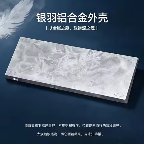 MiXingRen GH60 GH60 Feather Design Aluminum Alloy Case Shell 60% Layouts Customization Keyboard Acce