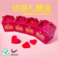 《现货》双喜中式喜糖盒子/结婚婚礼糖/结婚糖果盒 Wedding Candy Box / wedding gift box / Mini Handle box