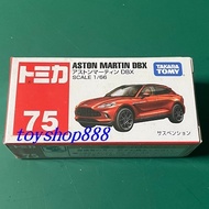 75 Auston MARTIN ASTON MARTIN DBX TOMICA TAKARA TOMY (888 Toy Store)
