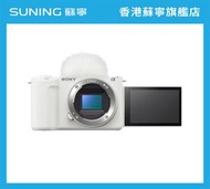 SONY - ZV-E10M2 無反光鏡可換鏡頭相機 白色