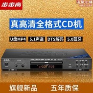 dvd插放機vcd光碟機cd機evd播放器mp4全格式5.1dts碟片