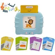 1 Set Standard Arabic English Bilingual Talking Flash Cards Early Education Toys Preschool Education