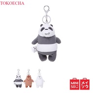 Official Doll We Bare Bears-5 Inch Standing Pose Creative Plush Toy / Bag Hanger