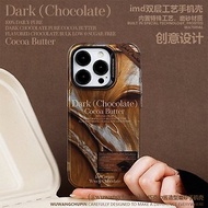 巧克力醬 iPhone 手機殼