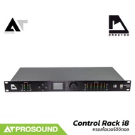 Phantom Control Rack i8 ครอสโอเวอร์ดิจิตอล 2-In / 6-Out รองรับสาย USB และ XLR AT Prosound