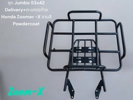 ชุด Jumbo 53x42 Delivery+ตะแกรงท้าย Honda Zoomer -X งานสี Powdercoat 🎱TP🎱