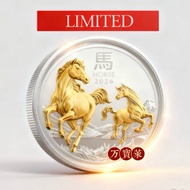 2026 Perth Mint Gold Gilded Horse 1 oz Silver Coin (with Capsule)