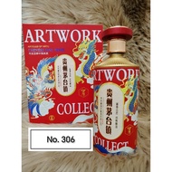 贵州茅台镇大师陈酿53度酱香型BaiJiu500ml纯粮优级(龙凤呈祥)