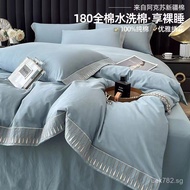 1804Four-piece set long-staple cotton home use A Maternity-grade Luxurious Cotton Quilt Cover Bed Sh