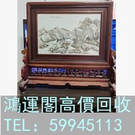 老刻瓷大插屏 插屏，老紅木插屏，石灣公仔，擺設，瓷像，玉雕，木雕，銅雕，石雕，佛像，玉石，古董，福祿壽，石獅子，白瓷像，白瓷像，德化白瓷像，木佛像，觀音，佛公，彌勒佛