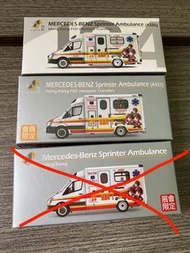 Tiny微影 消防處救護車 會員限定