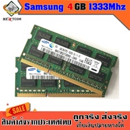 ของแท้ RAM แรมโน๊ตบุ๊ค SAMSUNG 4GฺB 2Rx8 PC3-10600S 204PIN 1.5V 16ชิพ / มีประกัน จัดส่งไว