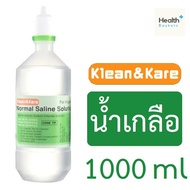 น้ำเกลือ NSS K&amp;K 1,000 มล. 1ขวด NSS KLEAN&amp;KARE  [ขวดใหญ่]