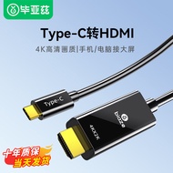 HDMI Connector Cable 4K