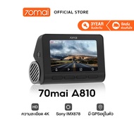 70mai A810 Dash Cam 4K Built-In GPS Full HD WDR 70 Mai Car Camera wifi กล้องติดรถยนต์ ควบคุมผ่าน APP