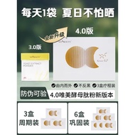 New version of taiwan webeauty aestheticism20250826