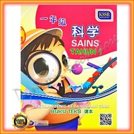 Text Book: Science Year 1 SJK