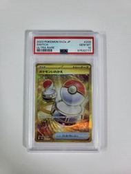 日版PSA 10 寶可夢交替 SWITCH UR pokemon ptcg 151 sv2a
