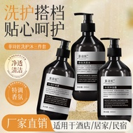 Five-Star Hotel Shampoo Body Wash Conditioner Disposable Care Set Hotel B & B Bath Supplies 9.5
