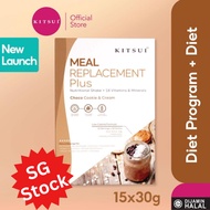 Meal Replacement Shake | Detox Enzyme Drink | Halal Slimming Chocolate Kitsui