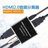 HDMI2.0 Decoder hdcp2.2 Release Xiaomi Box 3/4 Naifei Netflix/ps4pro/xbox