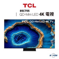 TCL - 85C755 - TCL C755 QD-Mini LED 4K 電視