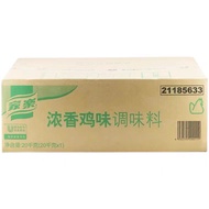 Kellogg Chicken Seasoning 20kg Kellogg Chicken Essence Catering Big Package Affordable Fragrant Chic