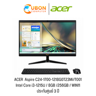 ออลอินวัน ACER ALL IN ONE Aspire C24-1700-1218G0T23Mi/T001 Intel i3-1215U/8GB/256GB/Win11 ประกันศูนย์ 3ปี