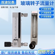[Haitao] Stainless Steel 304 Glass Tube Rotary Flow Meter KD/DK800-4F/6F-10F Gas Liquid Small Flow M