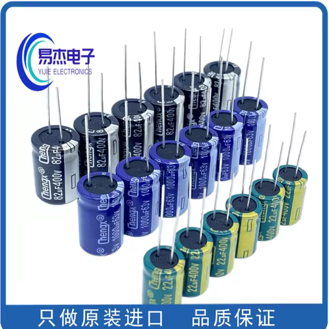 10PCS 80 v1000uf high frequency of long life and low resistance into 1000 uf electrolytic capacitor 
