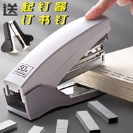 AT/🏮Effortless stapler Office Stapler Students Use Nail Book Mini Small Sized to Order Books Large Thickened Heavy-Duty