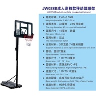 Mobile Basketball Stand Lifting Telescopic and Portable Childrens Kindergarten Cast Basketball Hoop