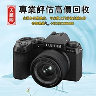 FUJIFILM X-S20 + XC15-45mm KIT，二手相機鏡頭，數碼相機，菲林相機，中古相機。Leica萊卡，Rollei祿來，Hasselblad哈蘇，Canon佳能，Mamiya瑪米亞
