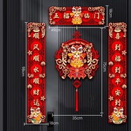 ERMENLED Chúc mừng năm  Câu đối Tết Nguyên đán Trung Quốc 2026 Cảm giác/Đệm Trang trí Tết Nguyên Đán