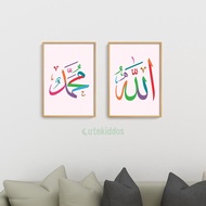 Cute Colorful Calligraphy Poster Wall Decoration of the Words of Allah Muhammad 08