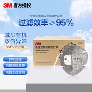 3MKN95 Activated Carbon Mask Anti-Haze PM2.5 Anti-Particulate Dust Anti-Droplet 9541V/9542
