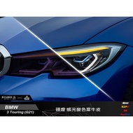[Artist Artist] (BMW-G21-006) BMW G21 Headlight Fog Light Rhino Leather Photochromic Open Version Pr