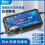 Waterproof Electric Vehicle Charger72V Electric Scooter Lead-Acid Fast Charging72V32Ah Repair Charge