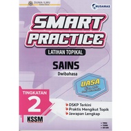 BUKU LATIHAN : SMART PRACTICE LATIHAN TOPIKAL SAINS DWIBAHASA TINGKATAN 2 KSSM ( UASA )