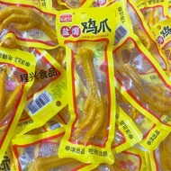 Jiao's Wife Salted Chicken Feet Non-Spicy Chicken Feet Salted Local Chicken Feet Guangdong Meizhou H