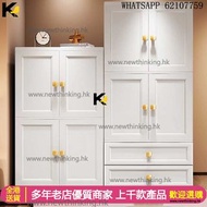A&1788環保健康塑膠兒童衣櫃 兒童收納櫃 儲物櫃 寶寶掛衣架 小童收納櫃 玩具收納櫃置物櫃 雜物櫃 塑膠櫃 雙開門櫃 抽屜櫃 櫃桶櫃 衣櫥#new#free delivery# Children‘
