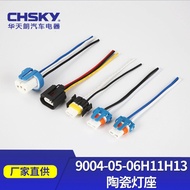 8. 900490059006 H11H13 Car Motorcycle Headlight Lamp Holder Car Bulb Ceramic Socket Connector QFPU