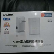 D-Link DHP-501AV 500Mbps 電力線網路橋接器(雙包裝)