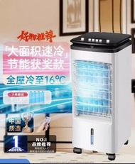 二手水冷氣機買一送一到手2件